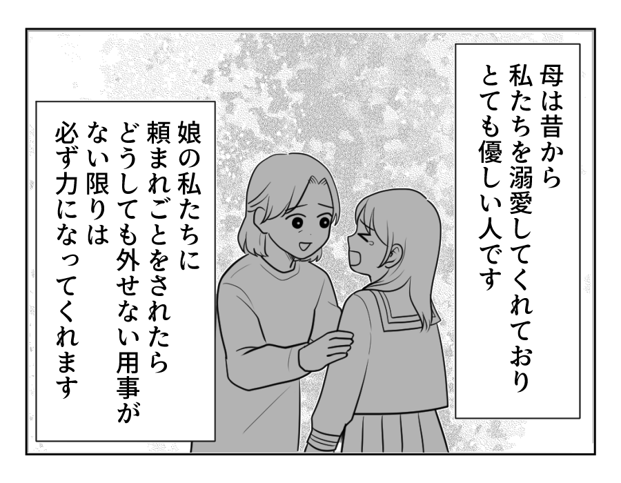 8_1