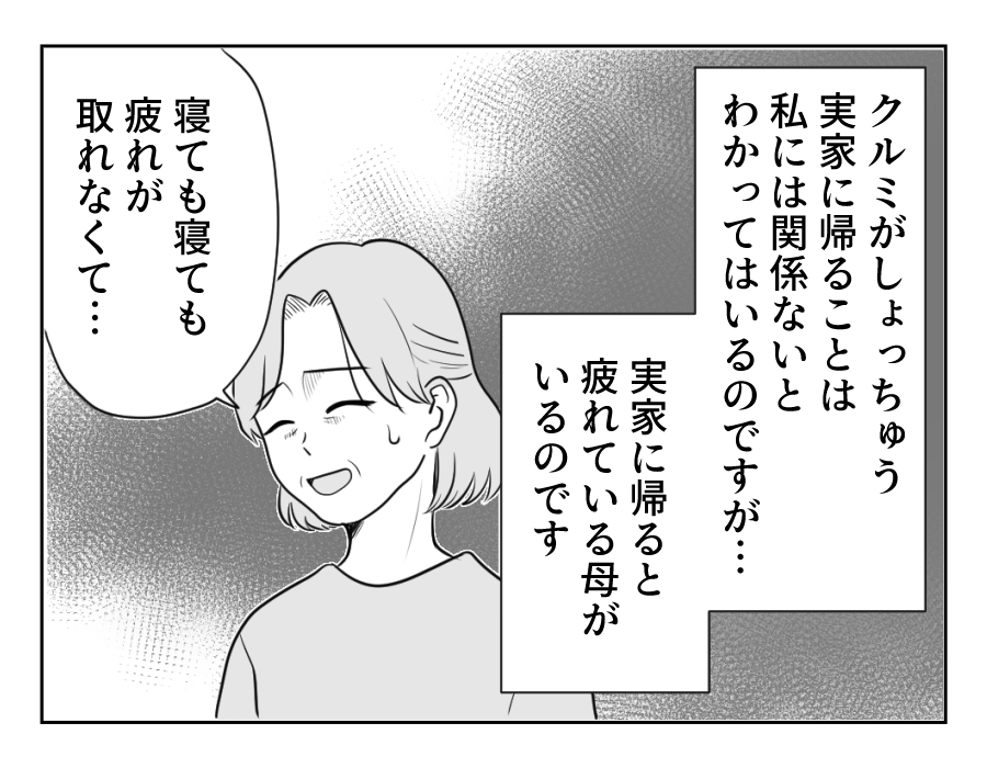 8_2