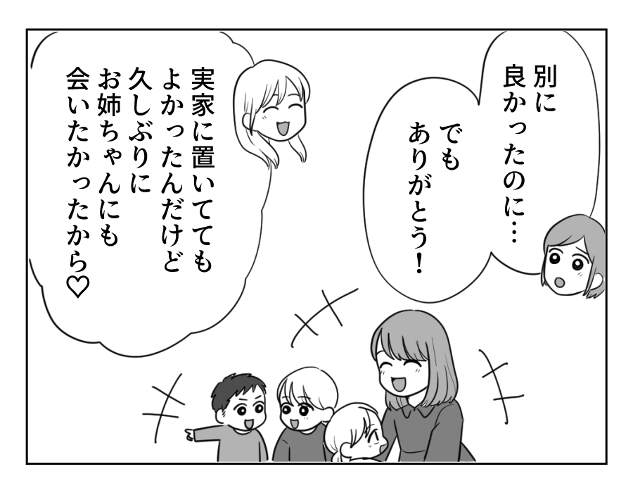 9_2