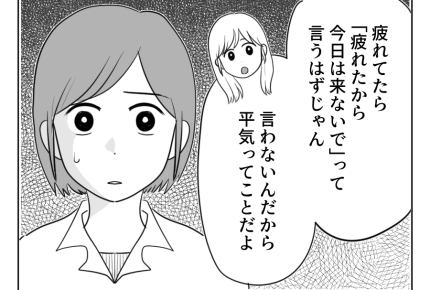 【アリ姉とキリギリス妹】「お母さんニコニコだよ?」妹の考え方にイラッ!<第10話>#4コマ母道場