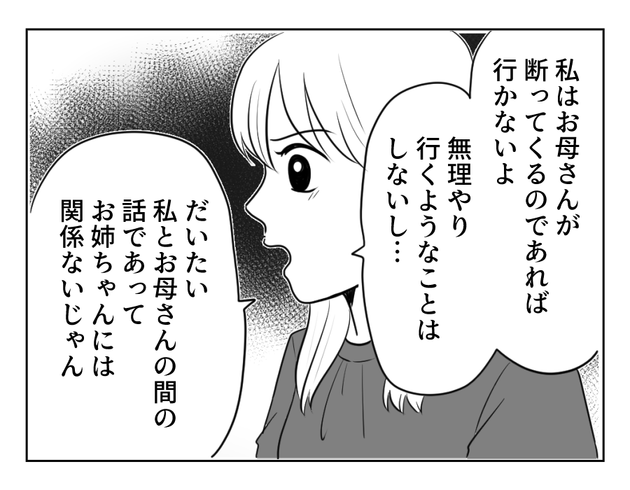 11_2