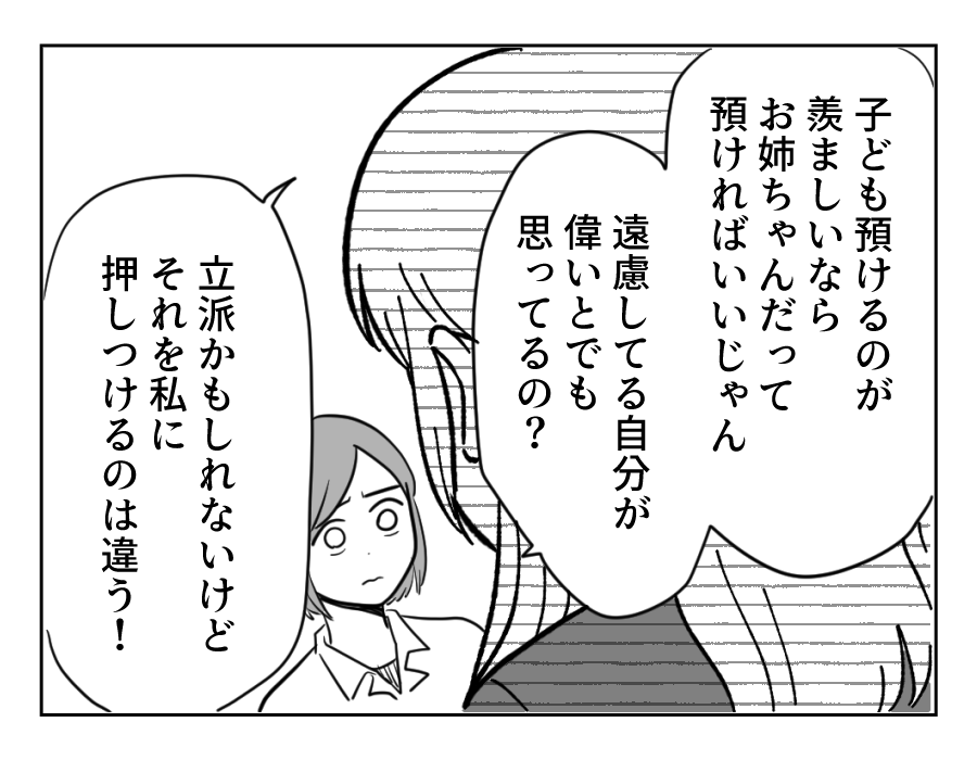 12_3