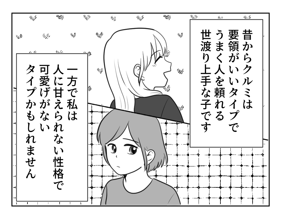 13_1