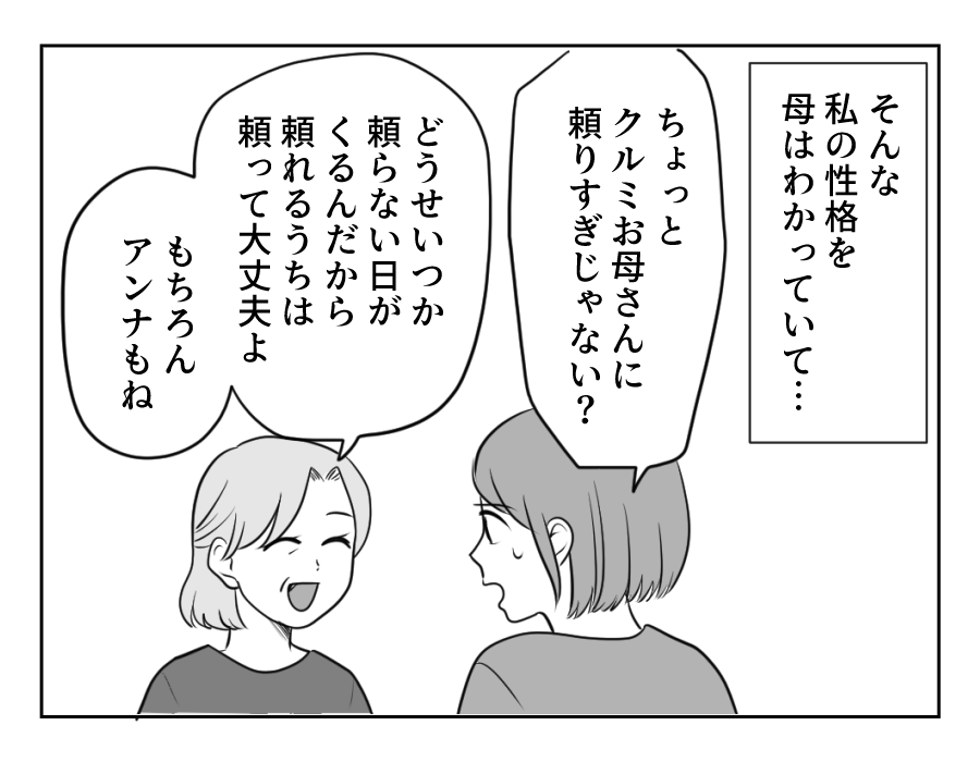 13_2