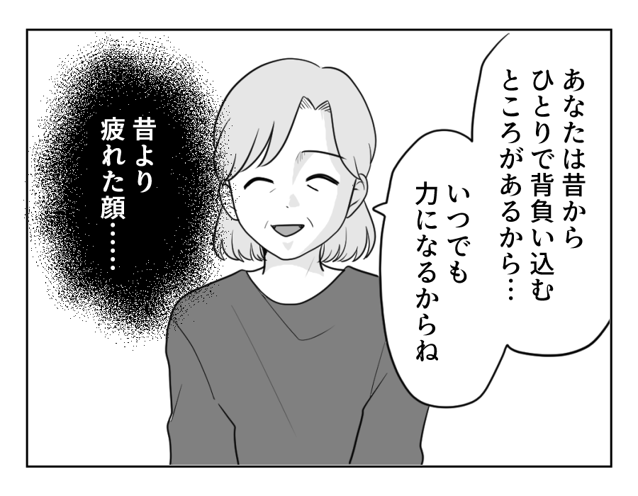 13_3
