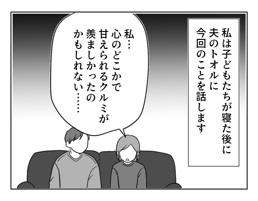 14_1