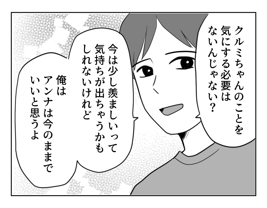 14_3