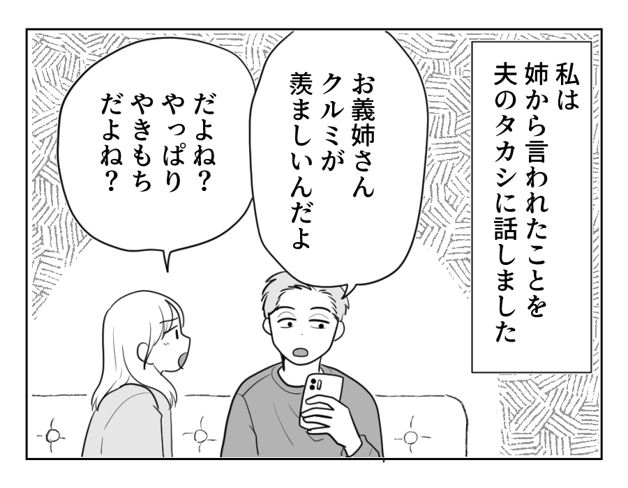 15_1