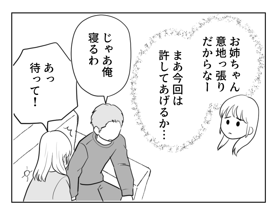 15_2