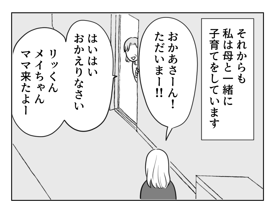 16_1