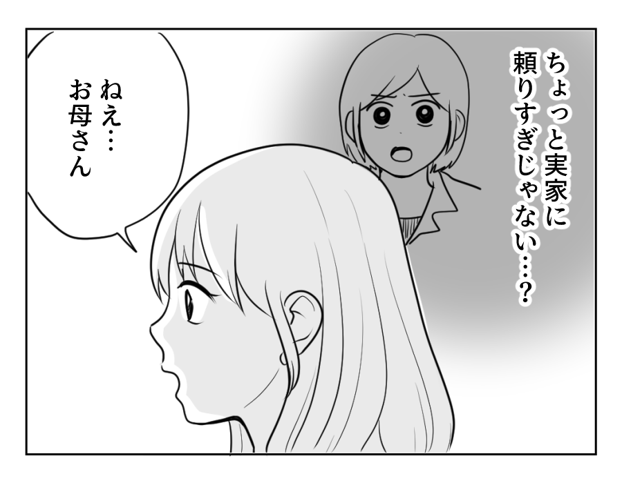 16_2