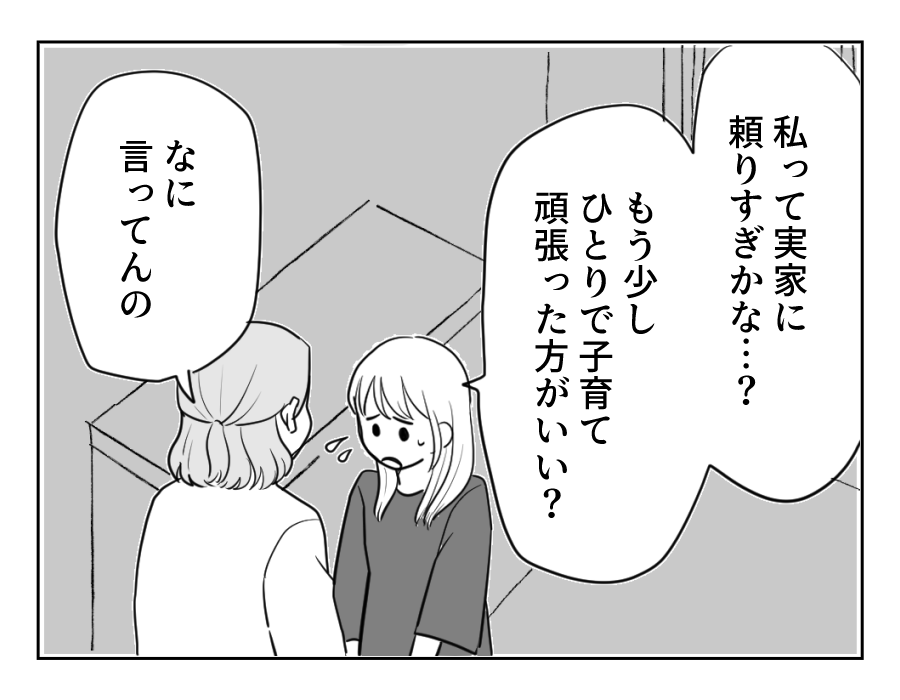 16_3