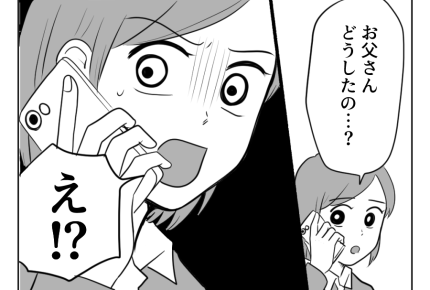 【アリ姉とキリギリス妹】「自分の信じる子育てで!」妹とは距離を置く決意<第17話>#4コマ母道場