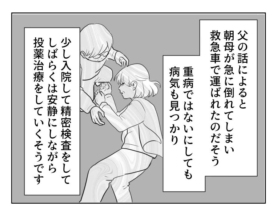 18_2