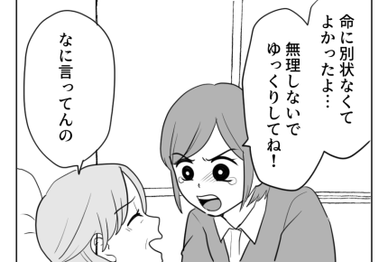 【アリ姉とキリギリス妹】ムリがたたった?本人の意志とは裏腹に体がダウン<第18話>#4コマ母道場