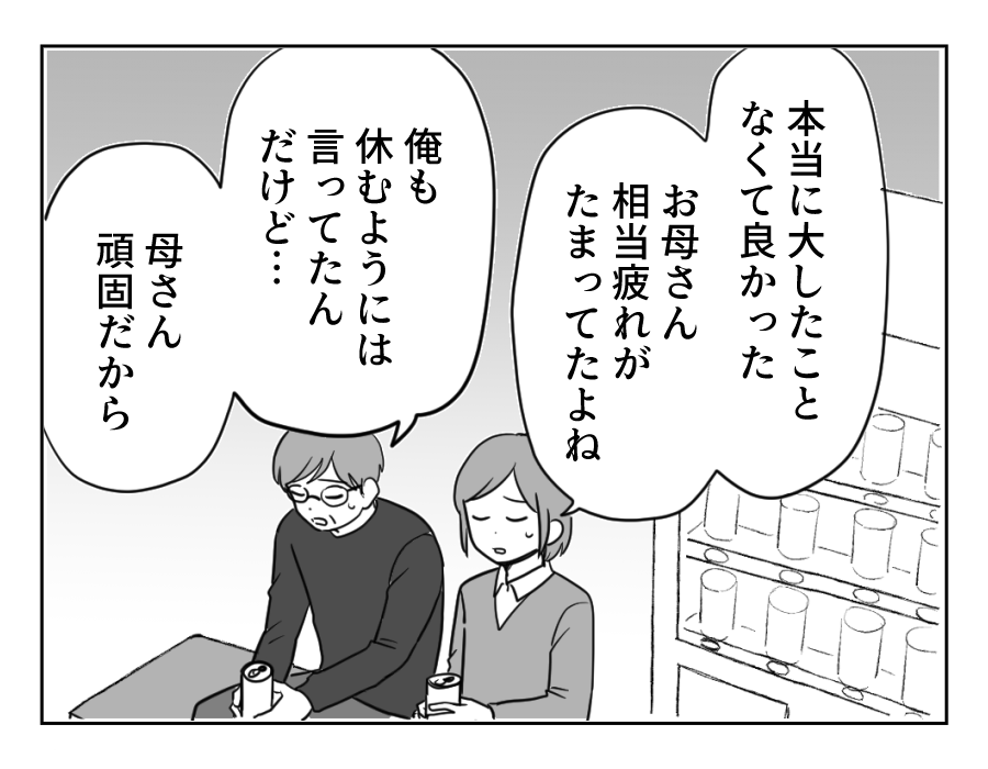 19_1