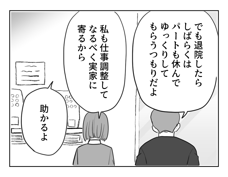 19_2