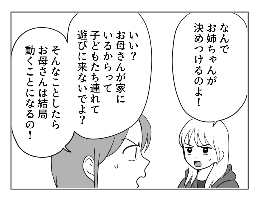 21_2