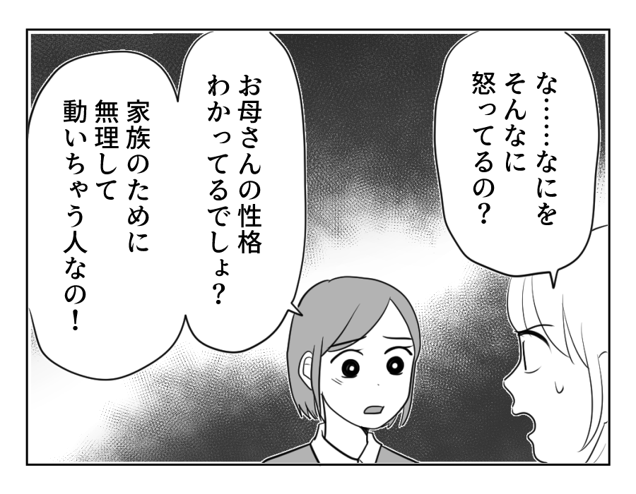 21_3