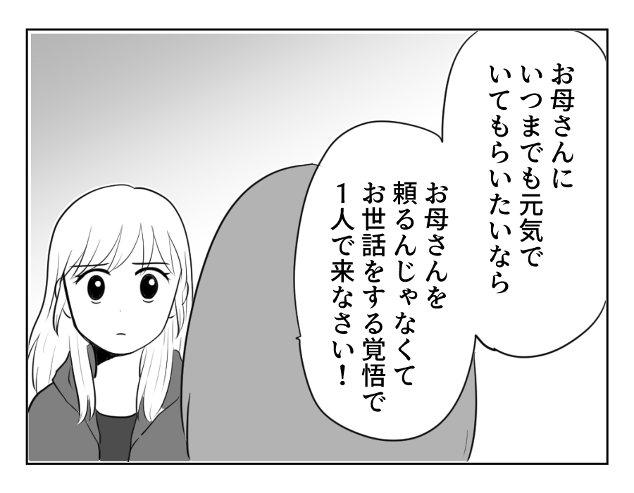 22_4