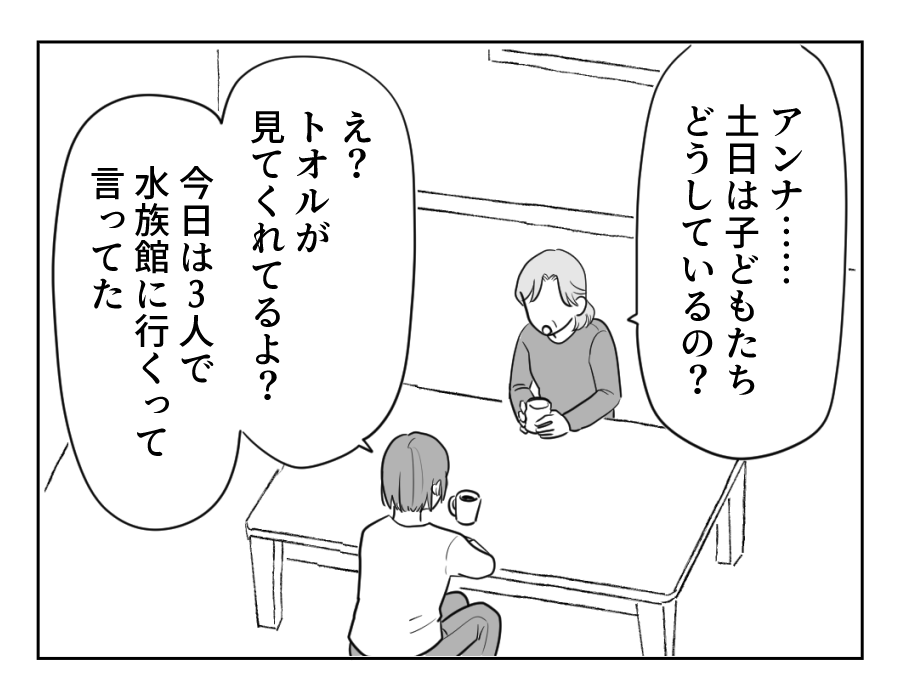 23_2