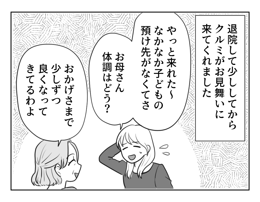 24_1