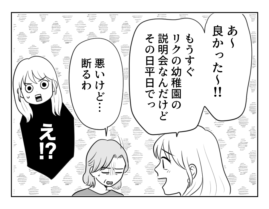 24_2