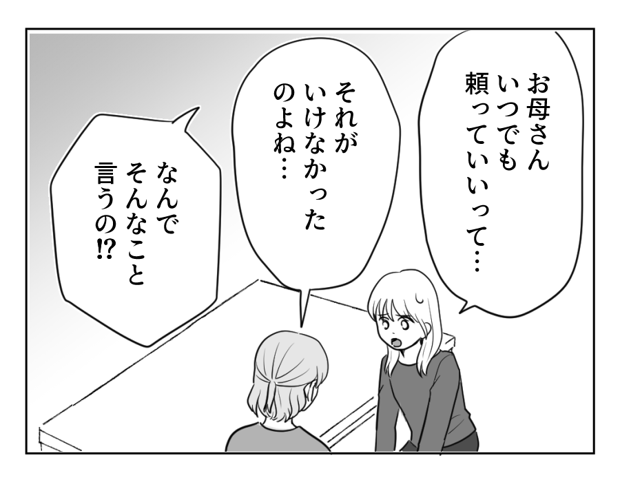 24_4