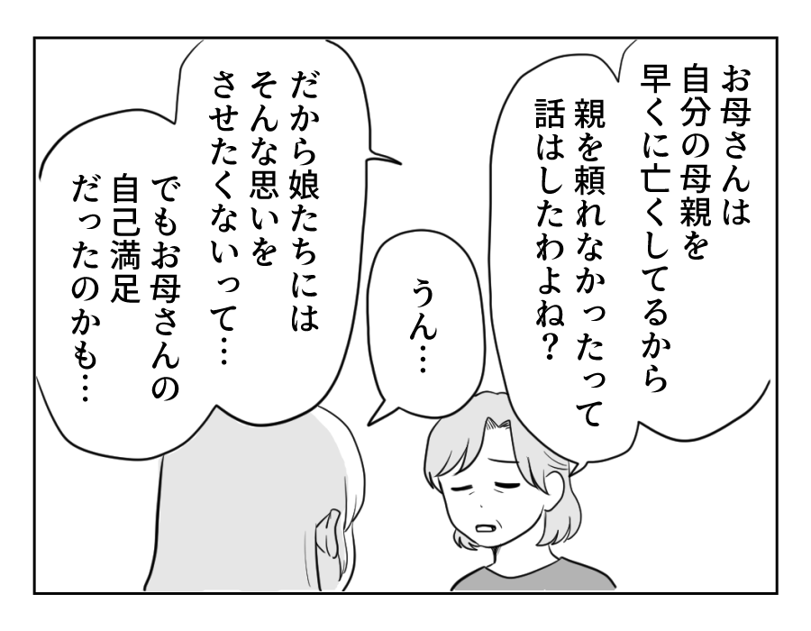 25_1