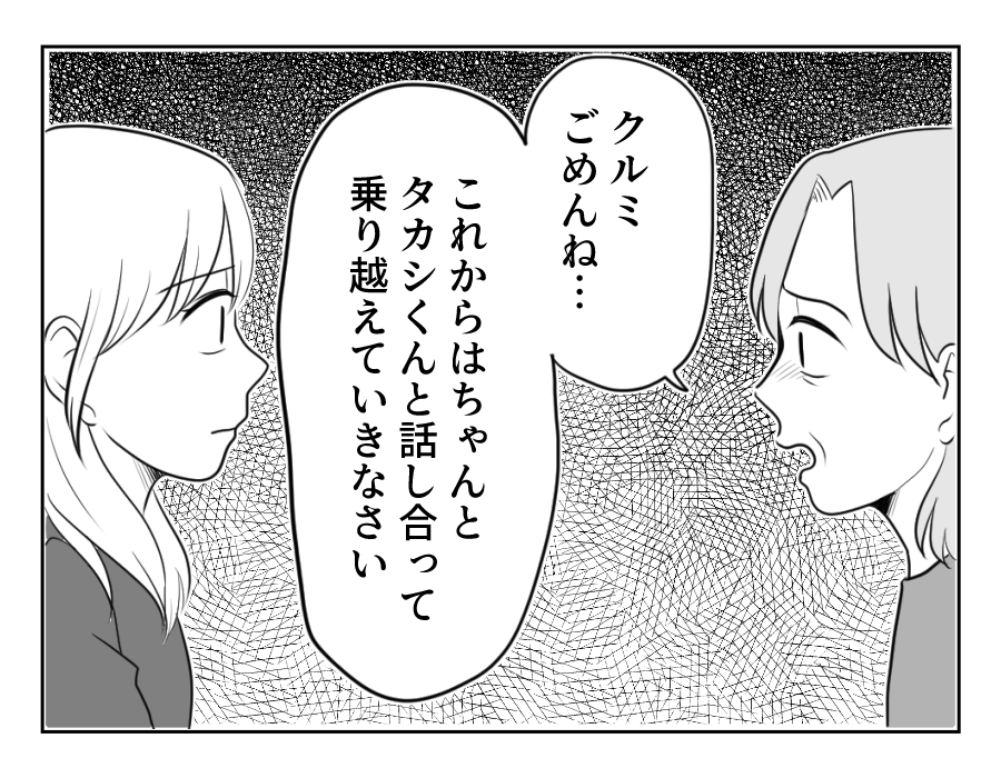 25_4
