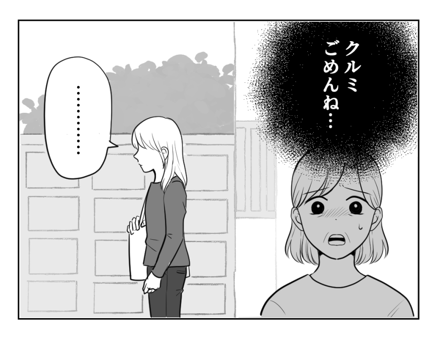 26_3