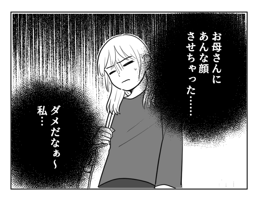 26_4