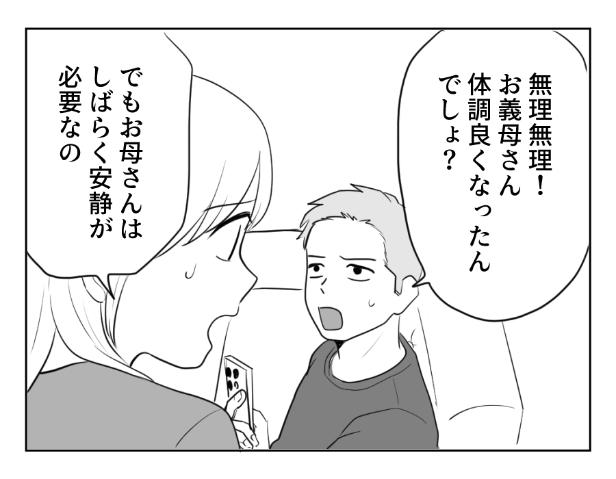 27_2