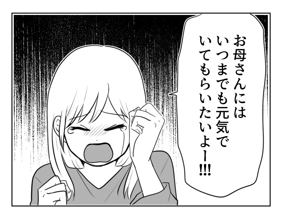 28_4