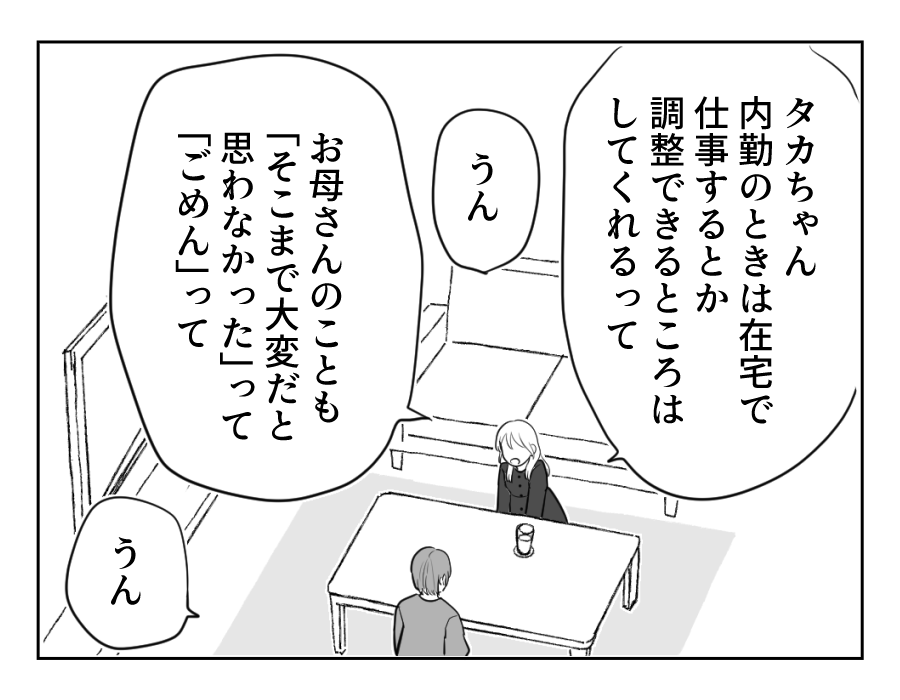 29_2