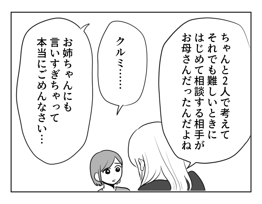 30_2