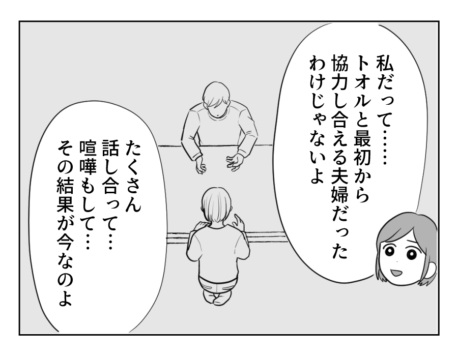 30_3
