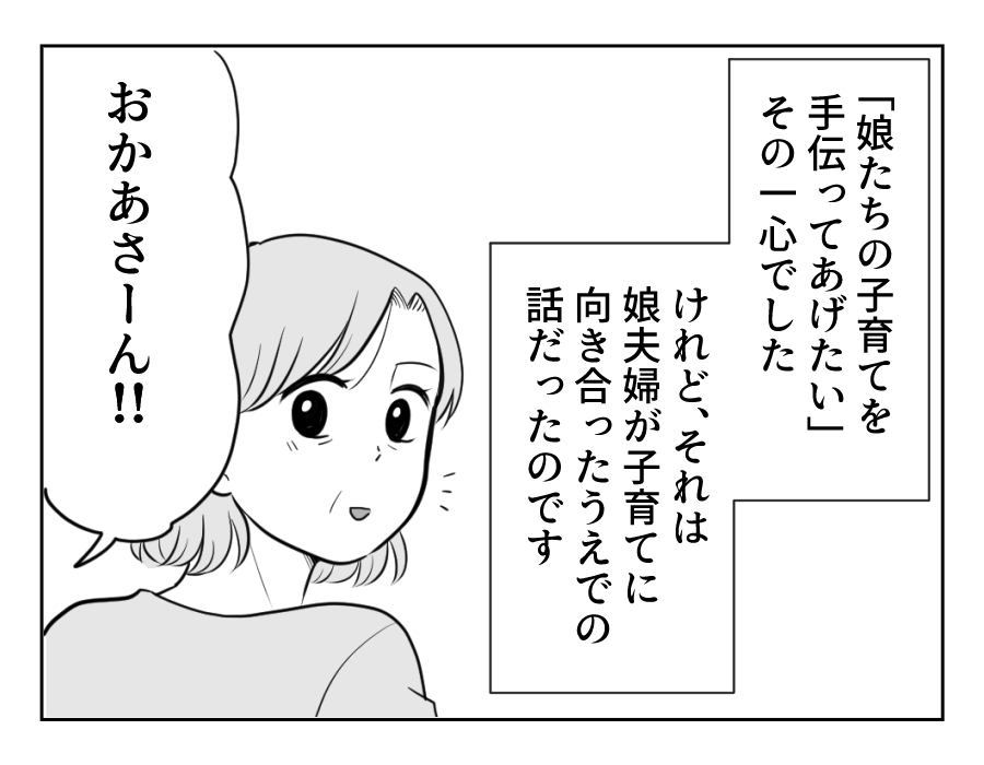 31_1