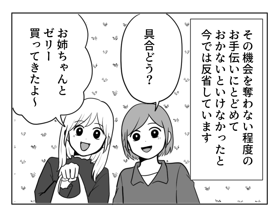 31_2