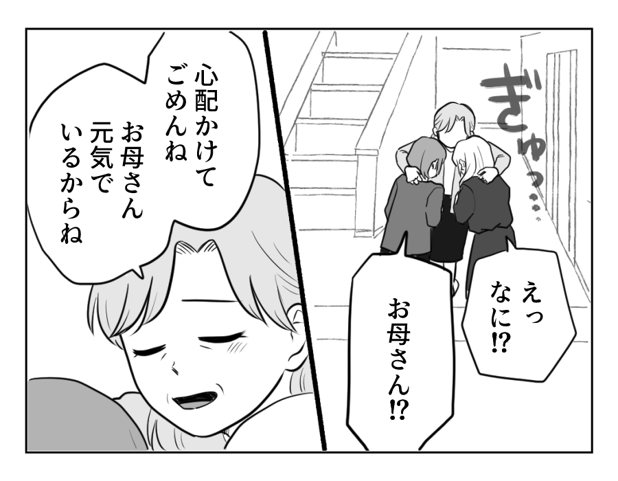 31_3