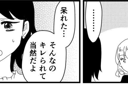 ＜非常識！推し活義妹＞推し友にドン引きされ気づく、私おかしいの…？【第6話まんが：義妹の気持ち】