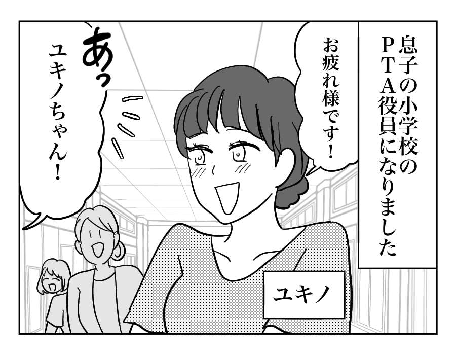 1-1