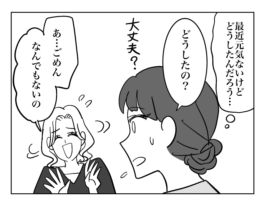 3-2