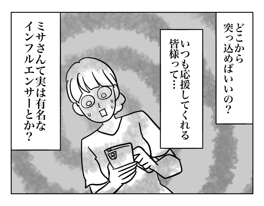 5-1