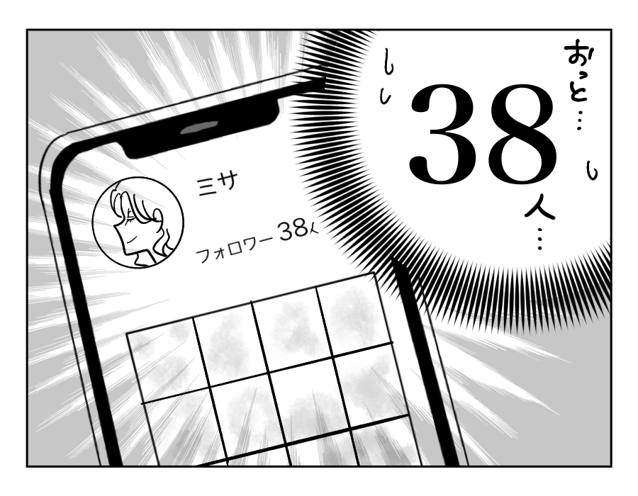 5-2