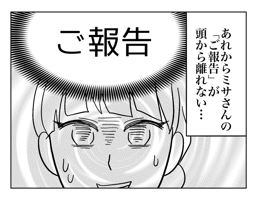 6-1