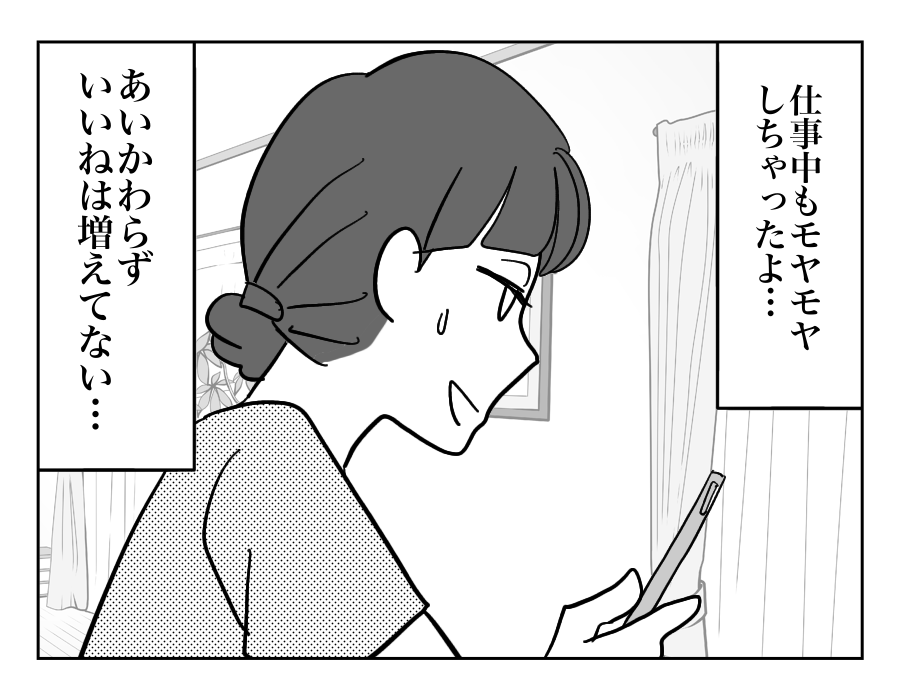 7-1