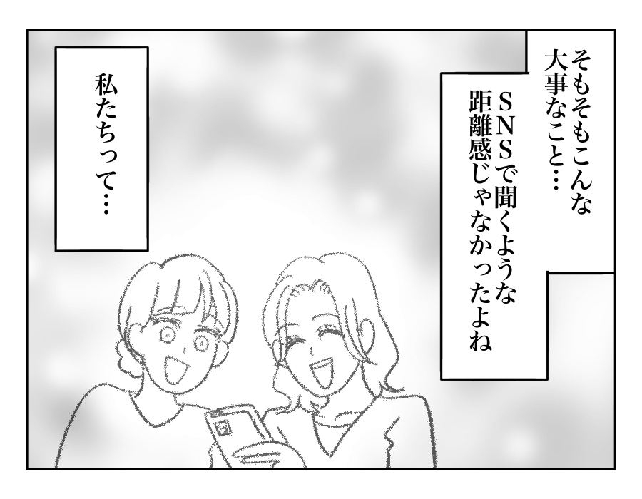 7-2