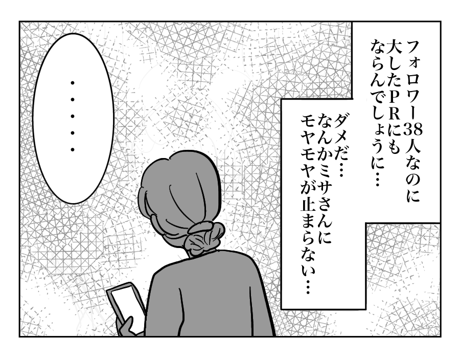 9-3