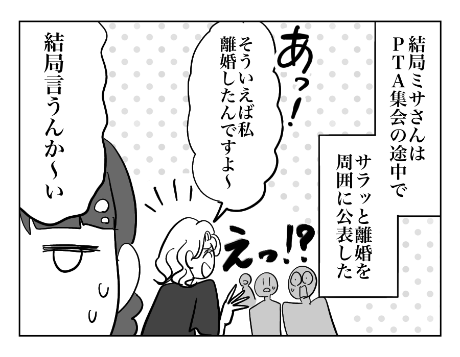 10-1